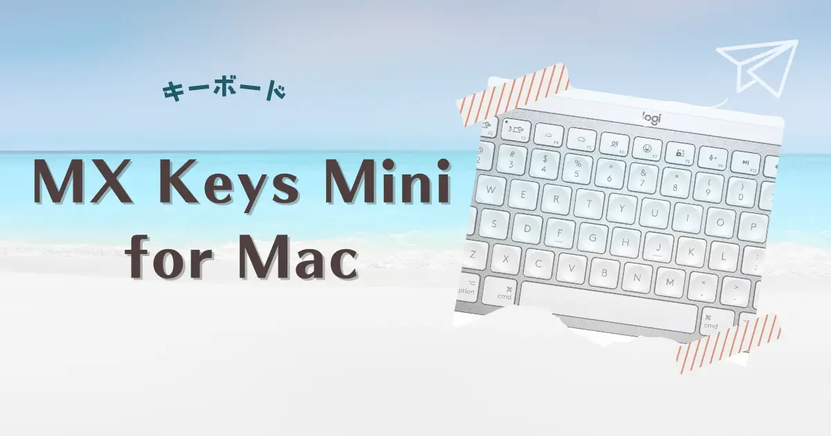 MX Keys Mini for Mac