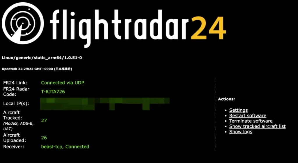FlightRadar24の稼働確認画面